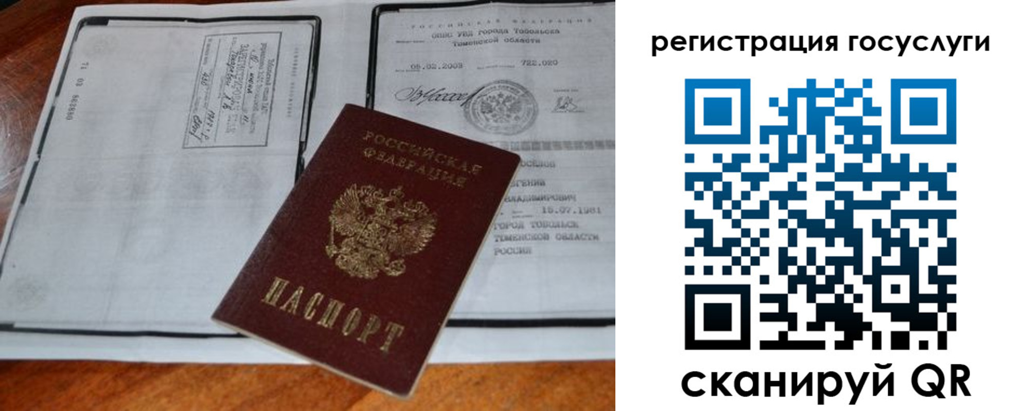 форма 3 в Южно-Сухокумске